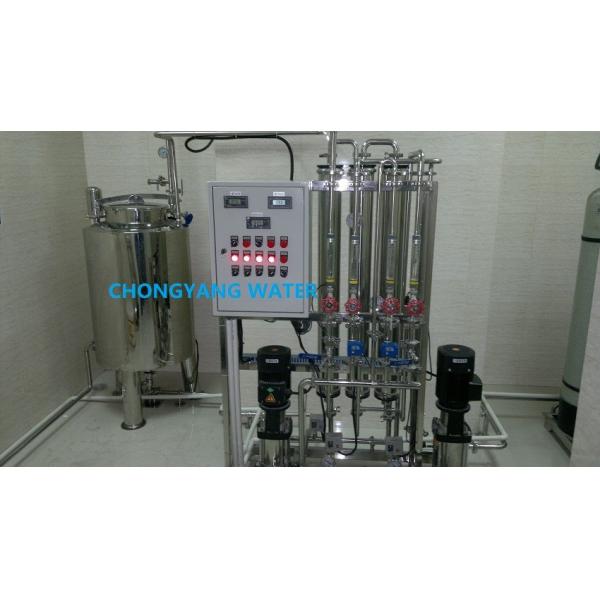 Quality Reverse Osmosis Water Filtration System Pure Water Producing Machine for sale