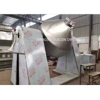 China 8.2m2 Heating Area Double Cone Rotary Vacuum Dryer For Glycol Ether factory
