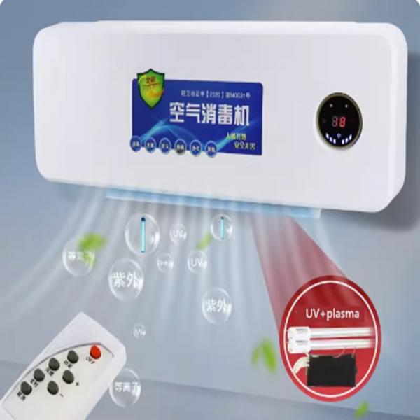 Quality 58W 220V Ozone Air Disinfection Machine For Hotels OEM for sale