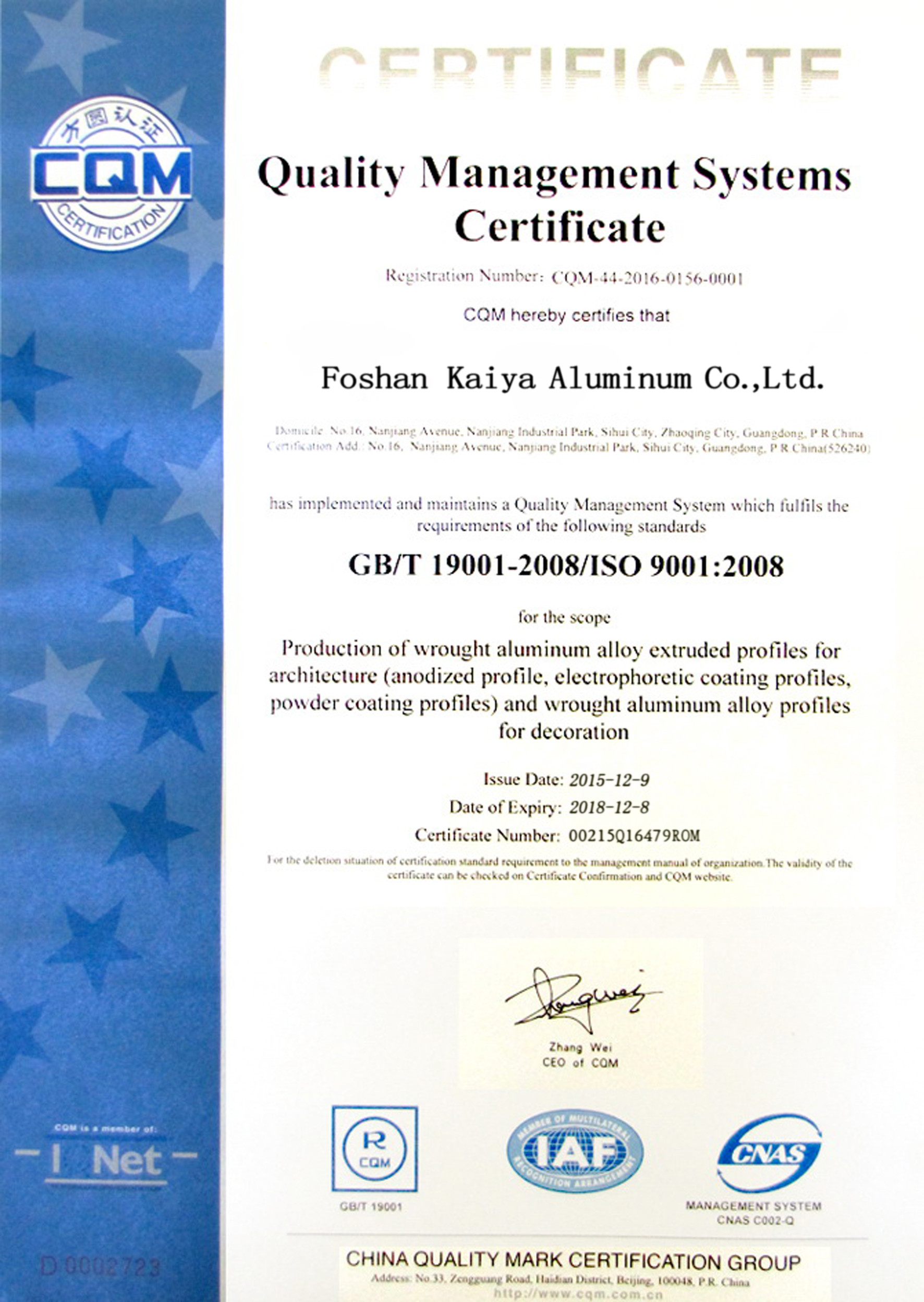 Foshan Kaiya Aluminum Co., Ltd. Certifications