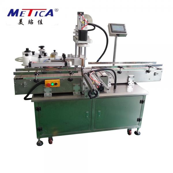 Quality Square Bottle Wrap Around Labeling Machine 600bph-1500bph CE Certificate for sale
