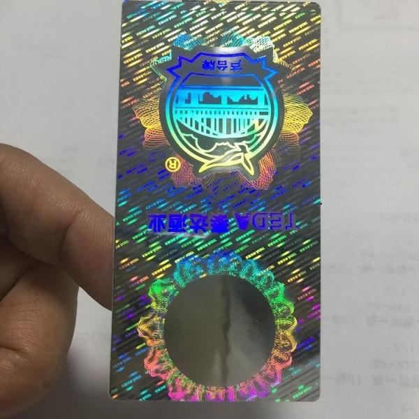 Quality Polarizing Custom Holographic Security Stickers Label Rainbow Gradient ROHS for sale