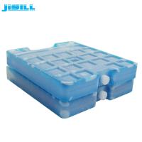 Quality Hard PlasticTransport Medical Ice Packs With Perfect Sealing And Ultrasonic for sale