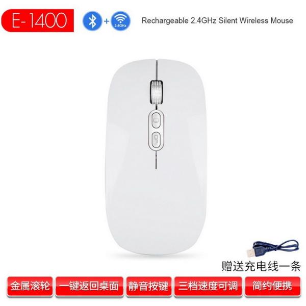 Quality Bluetooth USB Wired Optical Programmable Gaming Mouse Rechargeable for sale