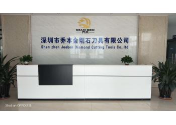 China Factory - ShenZhen Joeben Diamond Cutting Tools Co,.Ltd