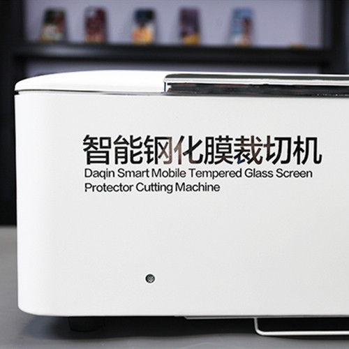 Quality Intelligent Daqin Laser Cutting Machine For TPU Hydrogel Phone Case Making for sale