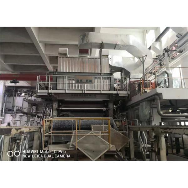 Quality 2880MM High Speed Second Hand Toilet Paper Machine for sale