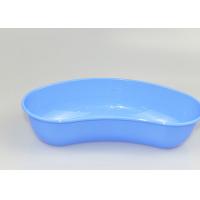 China 700ml Disposable Kidney Bowls / Kidney Shaped Bowl Medical Polymer Materials factory