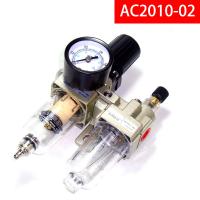 Quality AC2010-02 Air Pump Compressor Oil Filter Regulator Trap Pressure Manual Drainage for sale