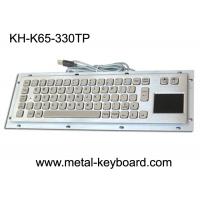China Customisable Info - Kiosk Keyboard with touchpad Industrial Pointing Device factory