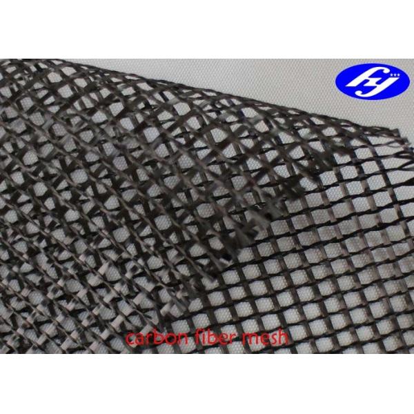 Quality 5MM X 5MM Carbon Weave Mesh Fabric With 0.2MM Thickness for sale