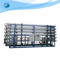 China 100TPH RO Water Treatment System For Landfill Leachate Treatment System factory