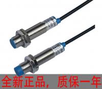 China Factory direct sale ,LJ12A3, lj12a3-4-z/bx proximity switch sensor NPN three wire normally open metal induction factory