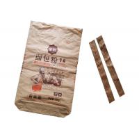 Quality Square Bottom Heavy Duty Paper Bags Sewn Open Mouth Recyclable Environmental for sale