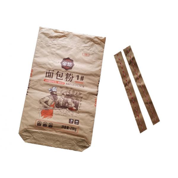 Quality Square Bottom Heavy Duty Paper Bags Sewn Open Mouth Recyclable Environmental Friendly for sale