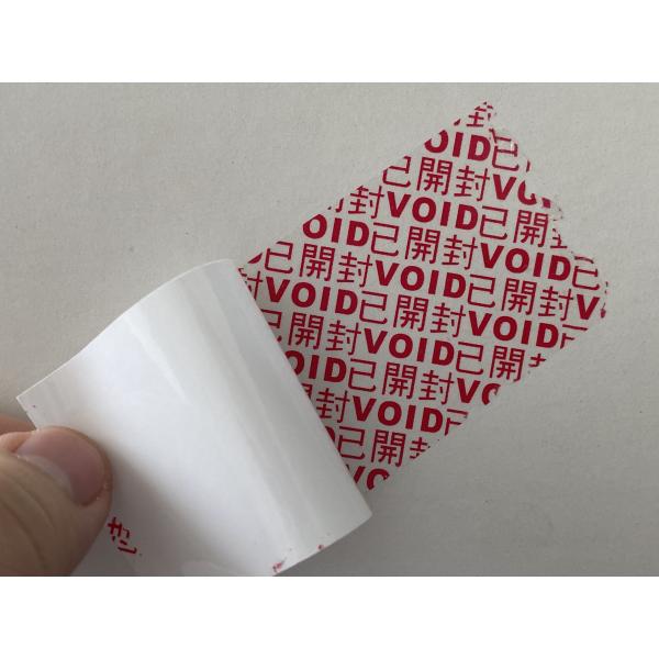 Quality Custom Void Security Stickers Paper / Vinyl / PET Material OEM / ODM for sale