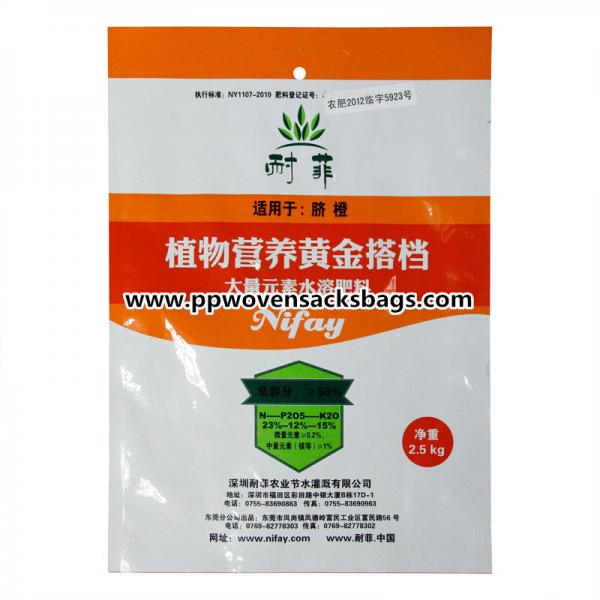 Quality Fertilizers Packaging Silver Resealable Aluminum Foil Bags Strong Sealing With Customized Printing for sale