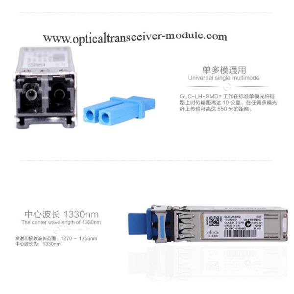 Quality Custom Ethernet Optical Transceiver Module , Optical Fiber Module GLC-EX-SM for sale