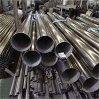 Quality 2 Inch Stainless Steel Pipe Tube 1mm Thick Mirror 8K Polishing Surface for sale