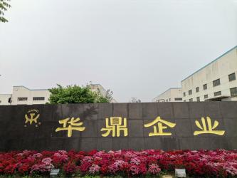 China Factory - YIXING HUADING MACHINERY CO.,LTD.