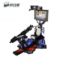 China Black Virtual Reality Shooting Simulator Game Machine 500W With 42 Inch Screen factory