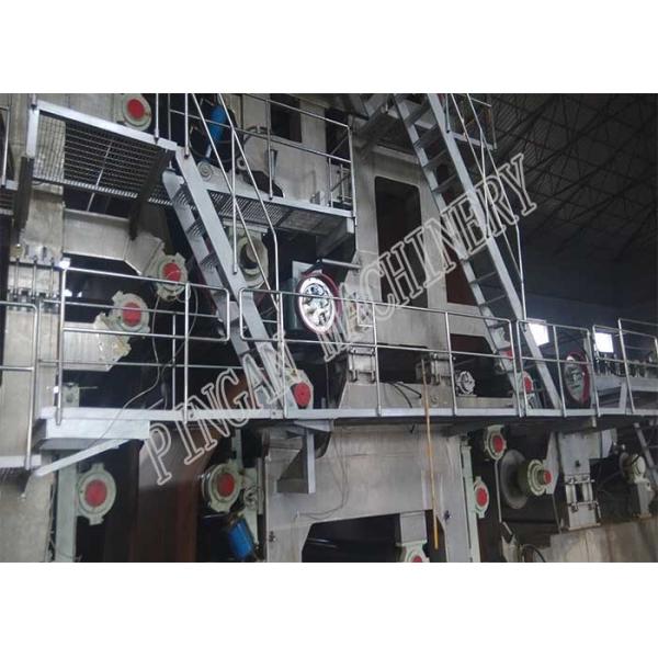 Quality Hydraulic High Speed Fluting Paper Machine Full Automatic ISO9001 Certification for sale
