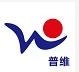 China supplier Shenzhen Puwei Light Technology Co., Ltd