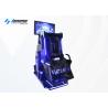 China 360 Flight Simulator Rotation VR Game Machine With 42 Inch Screen factory