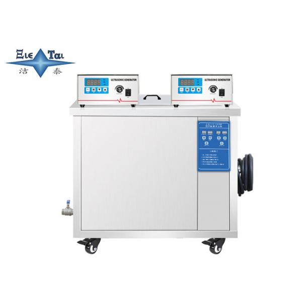 Quality High Frequency Ultrasonic Firearms Cleaner 360L Gun Cleaning Ultrasonic Machine for sale