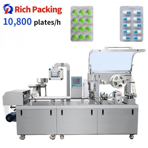 Quality DPP-260R Tablet Blister Packing Machine Automatic High Speed Packaging Capsule for sale