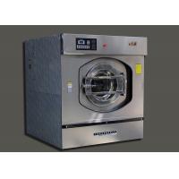 China Heavy Duty Laundry Commercial Washing Machine With Extracting Function factory