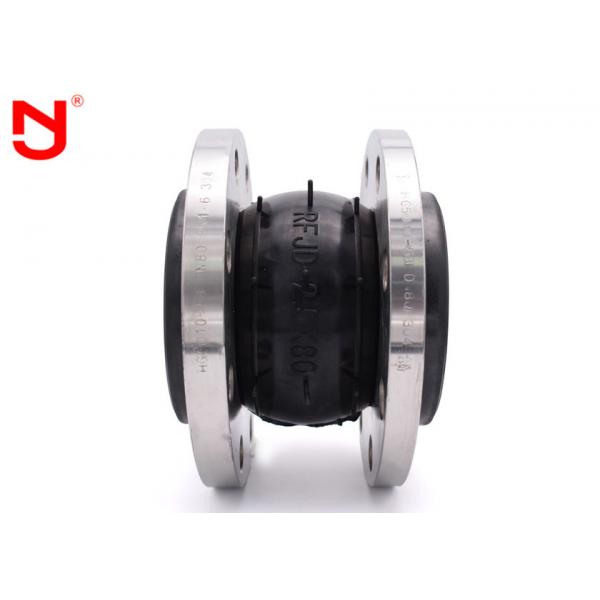 Quality ANSI DIN Single Sphere Rubber Expansion Joint  Stainless Steel Material CE Certified for sale