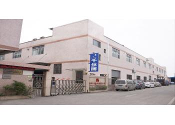 China Factory - Guangzhou Qiansili Textile Co., Ltd.