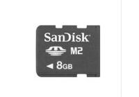 China Compact Flash Memory Cards for SanDisk M2 factory