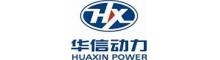 China supplier Weifang Huaxin Diesel Engine Co.,Ltd.