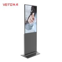 Quality Information Floor Standing Digital Signage IR Touch Customized Color Sunlight for sale
