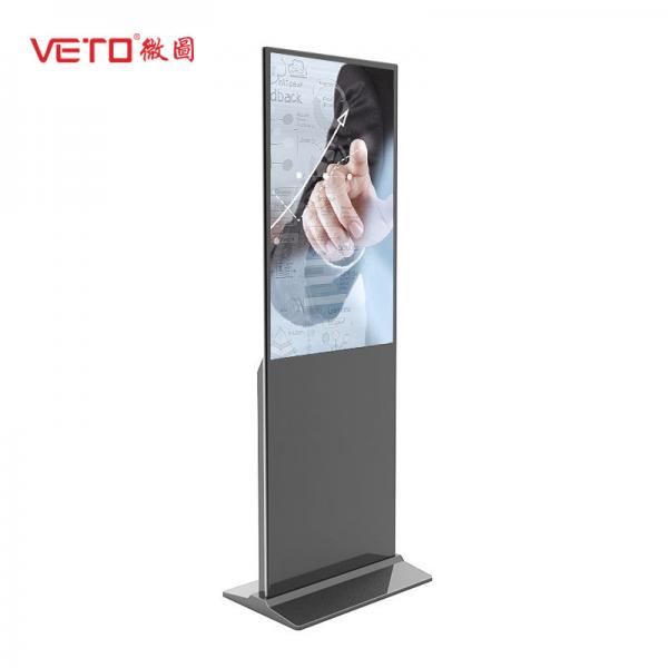 Quality Information Floor Standing Digital Signage IR Touch Customized Color Sunlight Viewable for sale