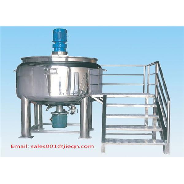 Quality Shampoo Stainless Steel Fermentation Tanks / High Shear Emulsifying Tank for sale