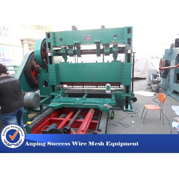 Quality Low Noise Expanded Metal Equipment , Expanded Metal Mesh Making Machine for sale