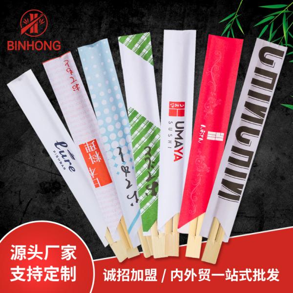 Quality Manufacturers Custom Logo Printed Disposable Bamboo Chopsticks for sale