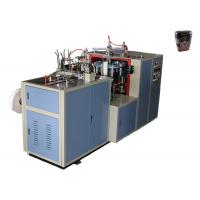 Quality Professional High Speed Paper Cup Making Machine Ultrasonic Heater Sealing for sale