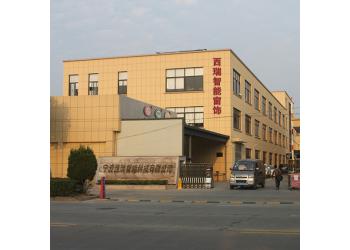 China Factory - Ningbo Xirui Smart Technology Co., Ltd.