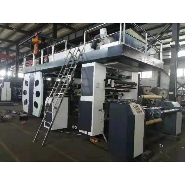Quality Roll to Roll Flexographic Printing Press for Laminated Material#100-2000mm for sale