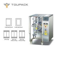 China All in One weighing and packaging machine of Oats oatmeal, wheat flakes Cereal factory