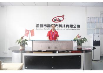 China Factory - Shenzhen Rong Mei Guang Science And Technology Co., Ltd.