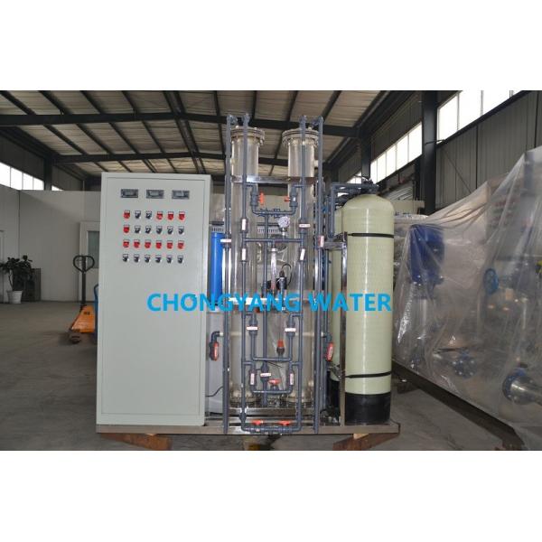 Quality Industrial RO Plant Water Treatment System PLC Industrial Water Filter for sale