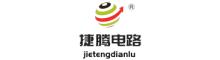 China supplier ShenZhen Jieteng Circuit Co., Ltd.