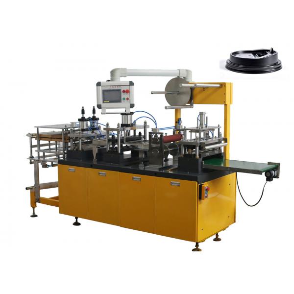 Quality High Putout Full Automatic Plastic Lid Forming Machine With PLC Servo Motor Control for sale