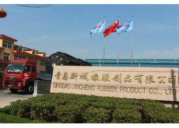 China Factory - Qingdao Xincheng Rubber Products Co., Ltd.