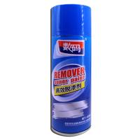 China High Efficient Spray Paint Remover factory